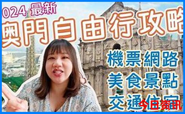 两天游去哪里玩比较好
