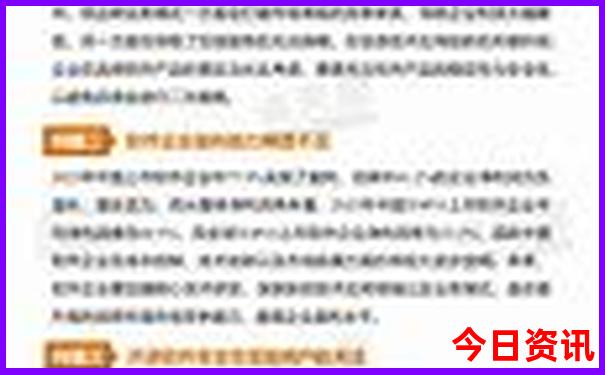中国最热的地方排名前50